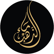 Picture of MAA ALTHAHAB brand